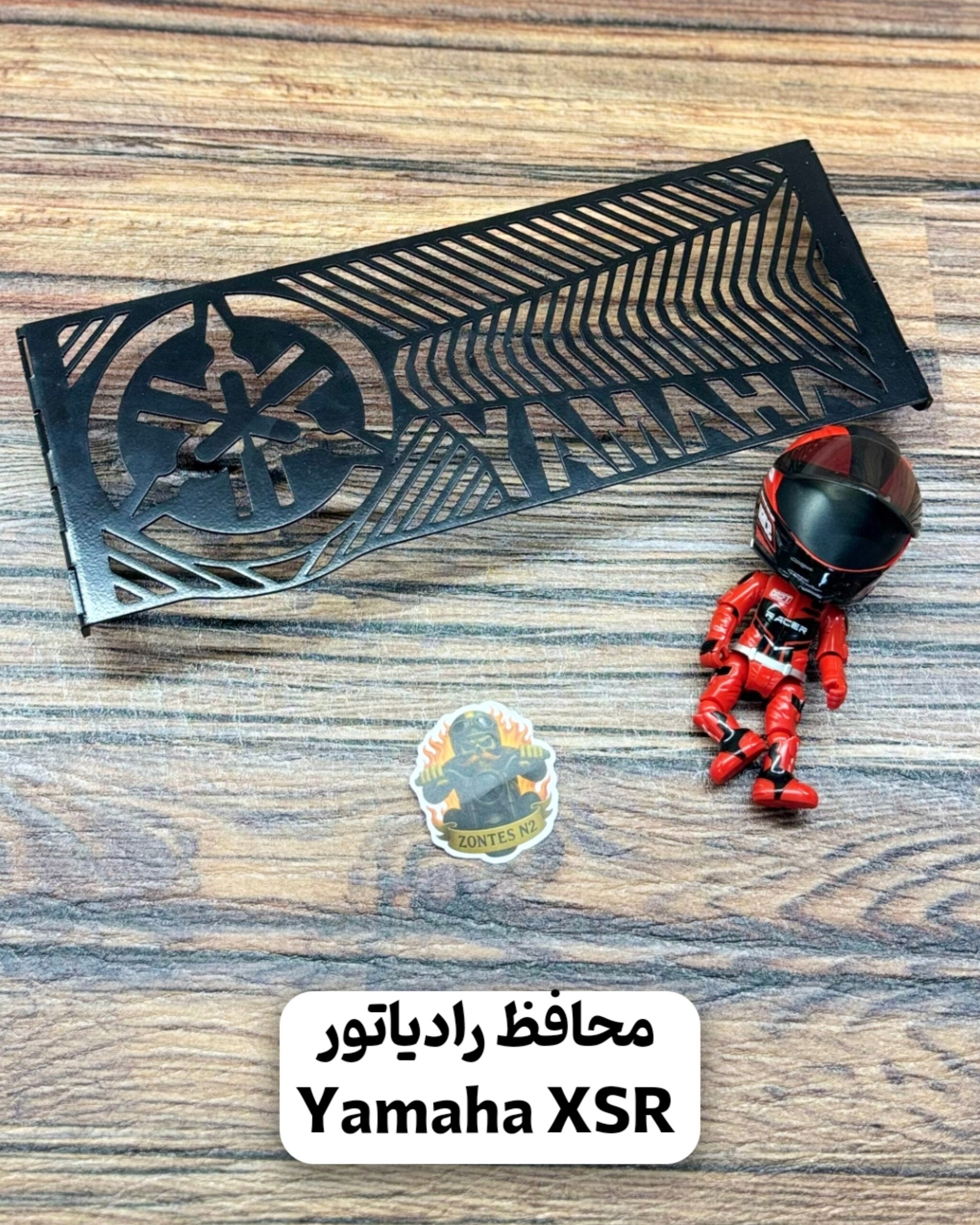 محافظ رادیاتور یاماها XSR 155cc | گارد رادیاتور فلزی Yamaha XSR155 مقاوم و نصب آسان
