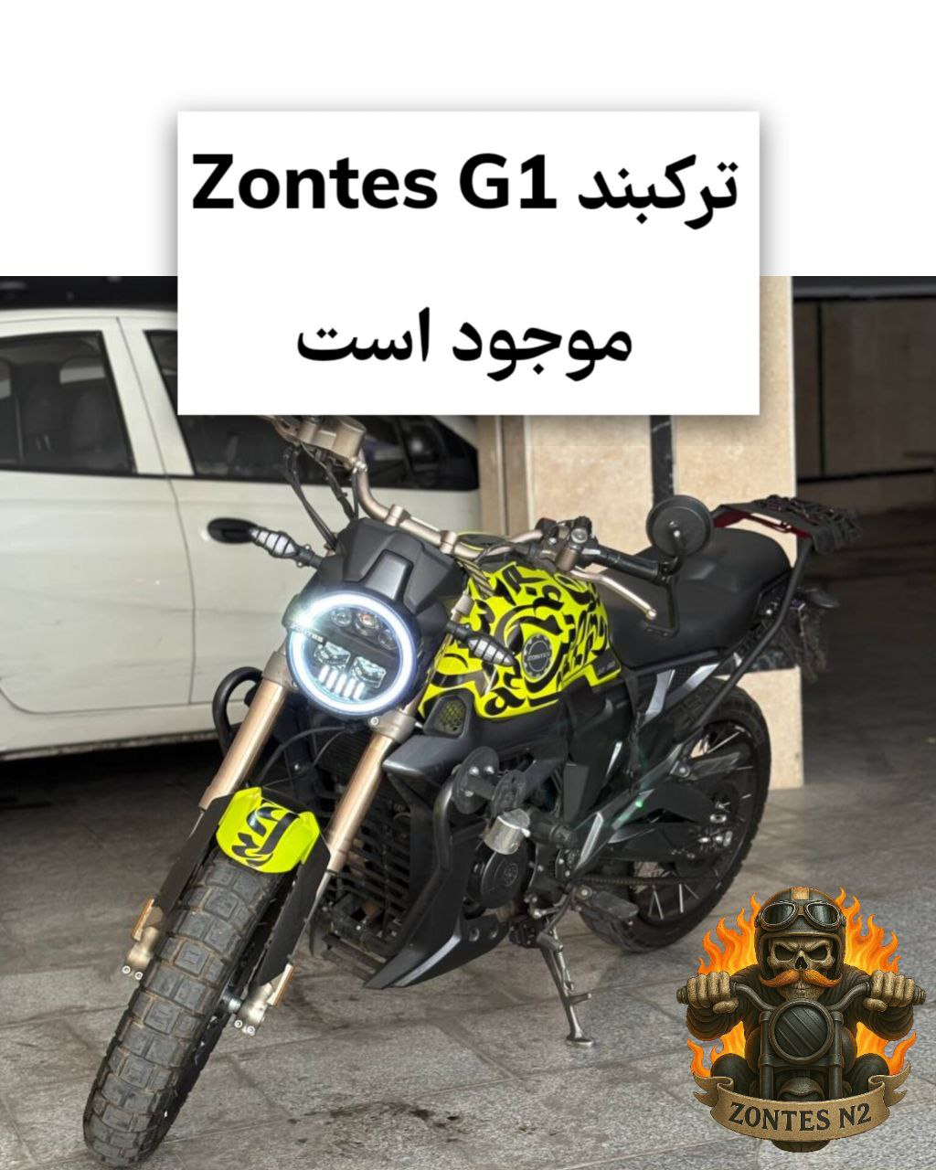 ترکبند مخصوص زونتس جی۱ | ترکبند فابریک و مقاوم Zontes Z2 G1 150/200cc